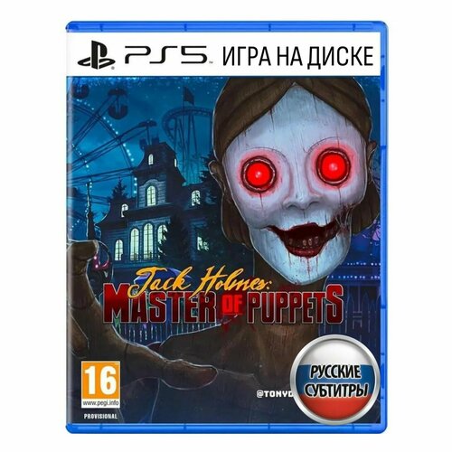 Игра Jack Holmes Master of Puppets PlayStation 5 Русские субтитры 4490₽