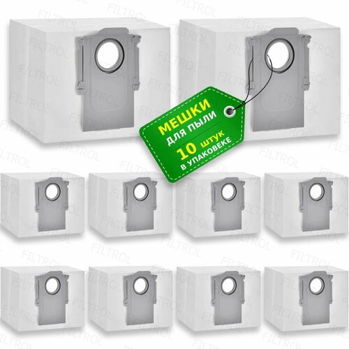 Мешок пылесборник 10 шт для робота-пылесоса Roborock S7 MaxV Ultra Q5 Pro Plus Q7 Q7 Q7 Max Q7 Max S8 1800₽