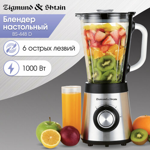 Блендер Zigmund Shtain BS-448 D 4599₽