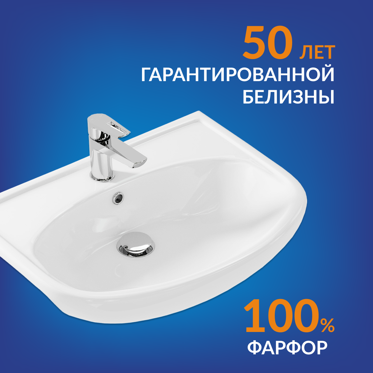 Раковина Cersanit Erica 60 S-UM-ERI60/1-w подвесная Белая