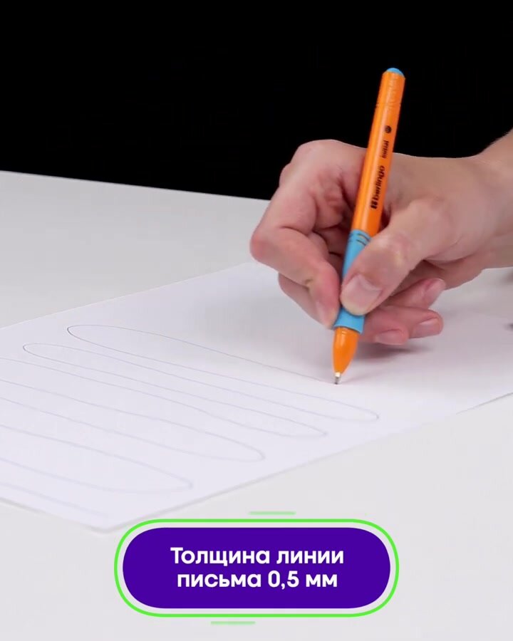 Ручки шариковые светло-синие Berlingo Initial трехгранные для правшей, линия 0,5 мм, набор 2 шт — фото 1