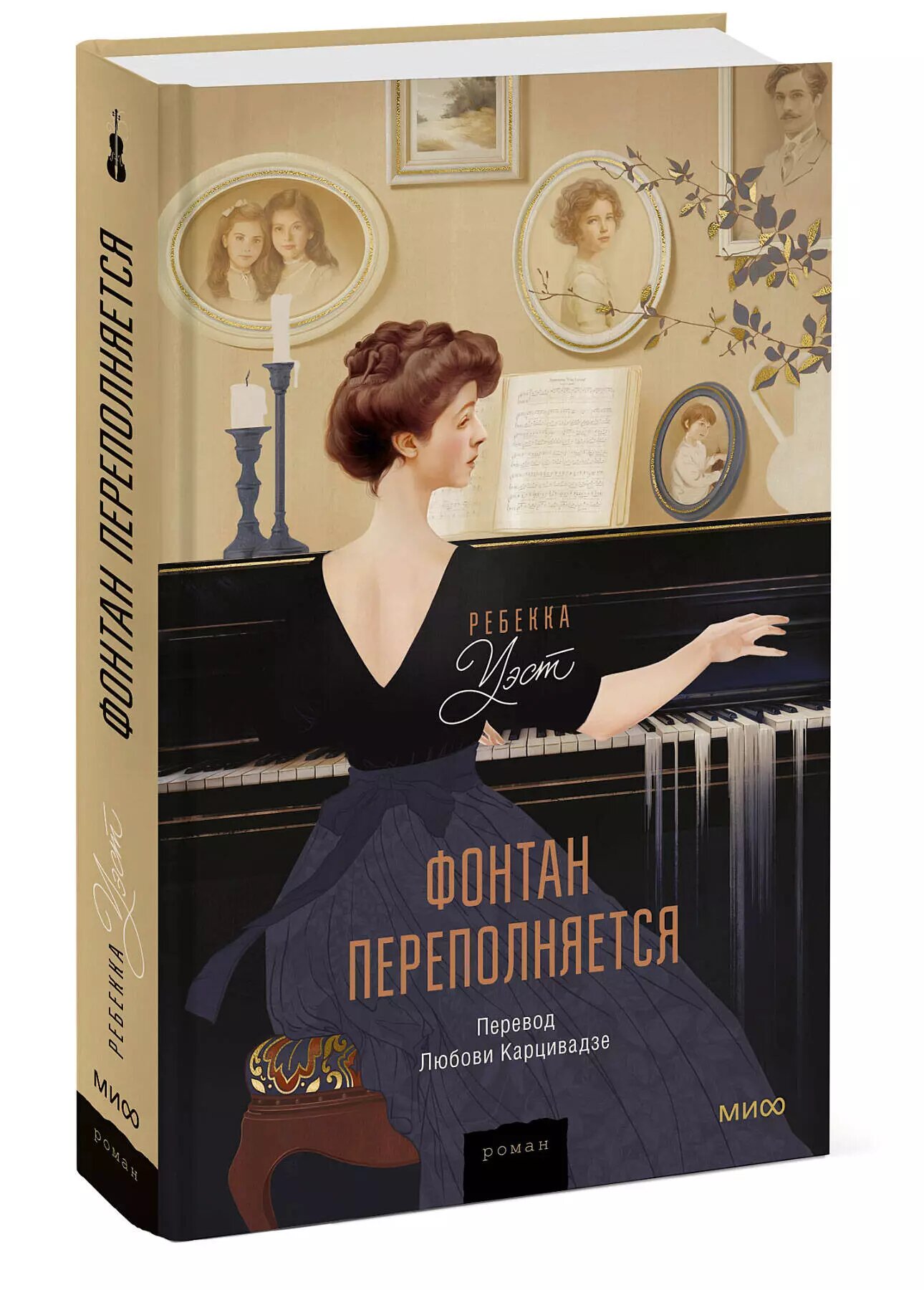 Фонтан переполняется — фото 1