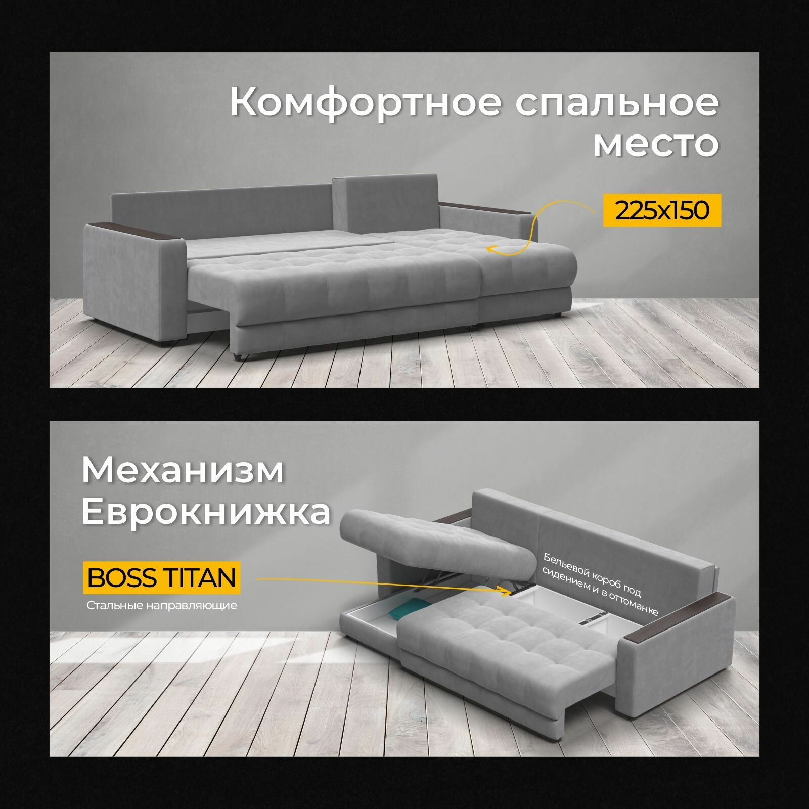 Диван угловой BOSS 3.0 Classic XL, раскладной, в гостиную, велюр Monolit сталь, 263x156x96 см — фото 1