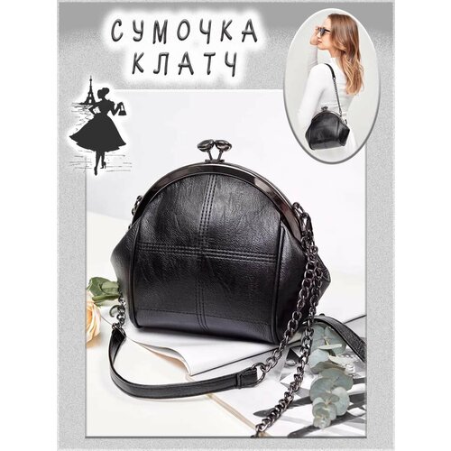 Сумка клатч COMFIAMO, фактура стеганая, черный