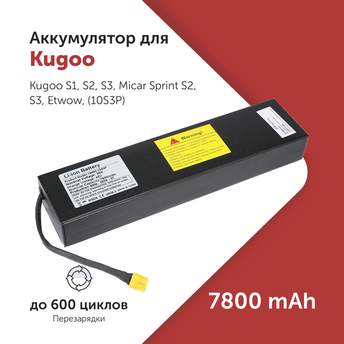 Аккумулятор 10S3P для электросамоката Kugoo S2 S3 36V 7800mAh чёрный 6890₽