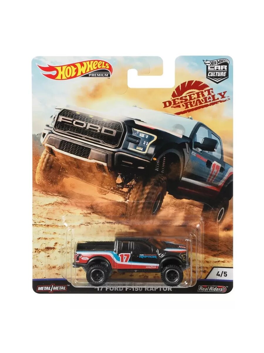 Коллекционная Premium машинка Hot Wheels '17 Ford F-150 Raptor Black (коллекция Car Culture 2019, серия Desert Rally, 4/5)