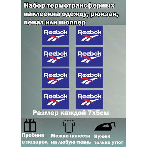 Термонаклейка на одежду рибок