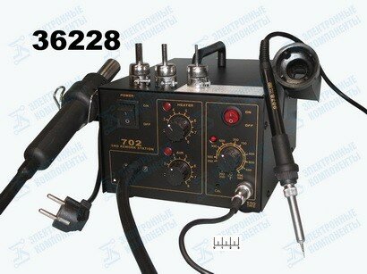 Паяльная станция SM-702 (фен+паяльник)
