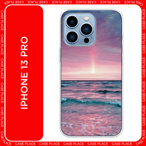 серый, голубой, розовый