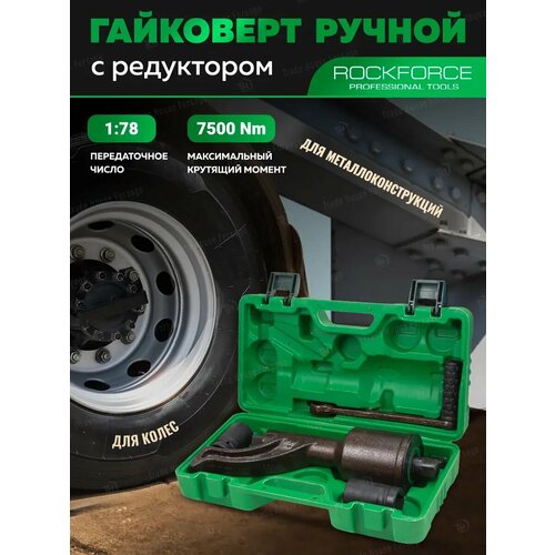 Гайковерт ударный пневматический 3/4