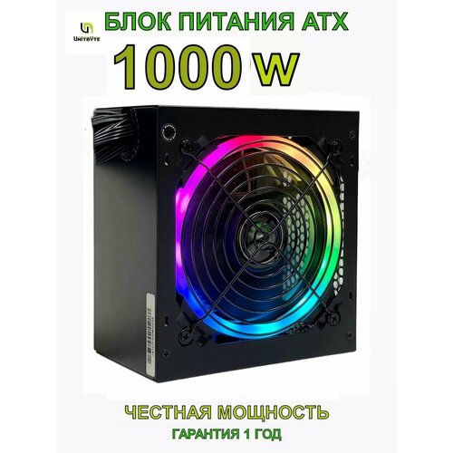 Блок питания для ПК ATX TF-1000WRGB 7583₽