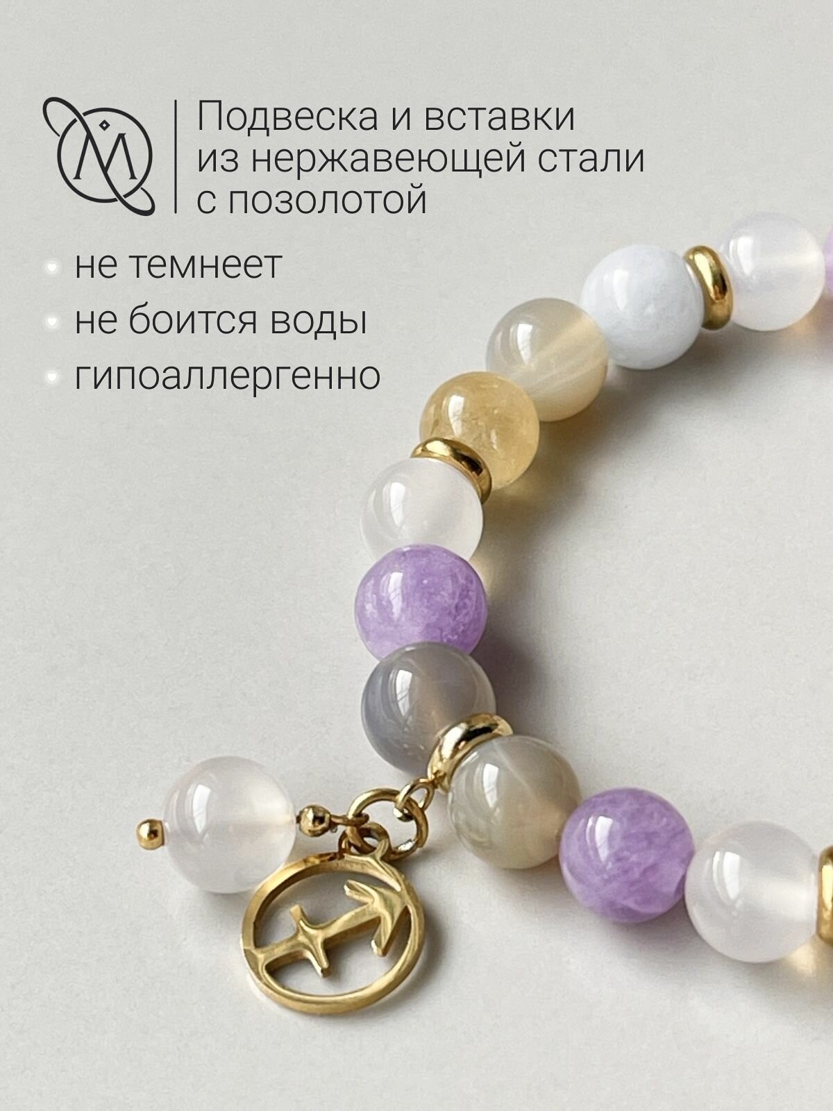 Браслет OM Gemstone Workshop, золотистый — фото 1