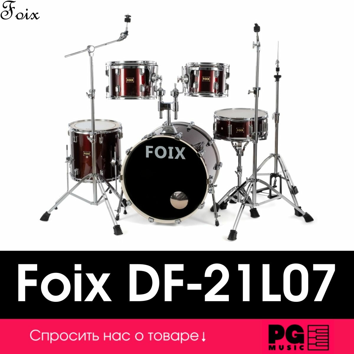 Foix DF-21L07 Барабанная установка, красная