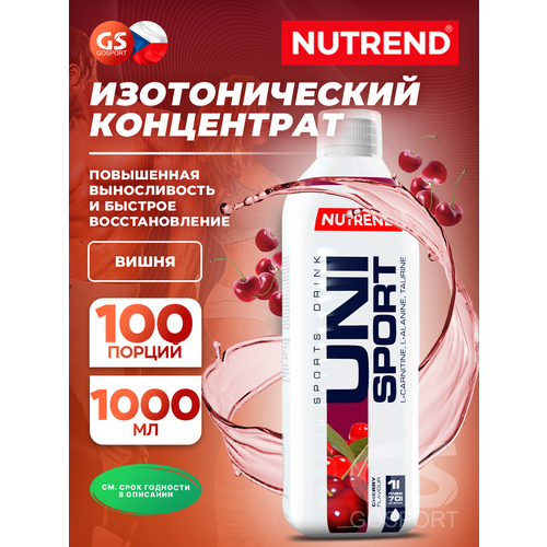 Изотоник NUTREND Unisport 1000 мл, Вишня
