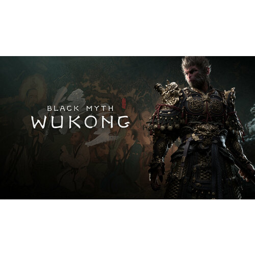 Игра Black Myth: Wukong (цифровая версия для Steam, русские субтитры)