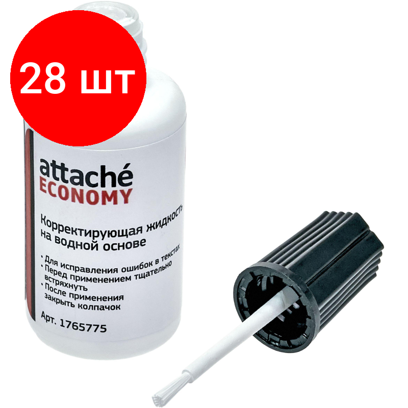 Комплект 28 штук, Корректирующая жидкость 25г Attache Economy водная основа, кисточка