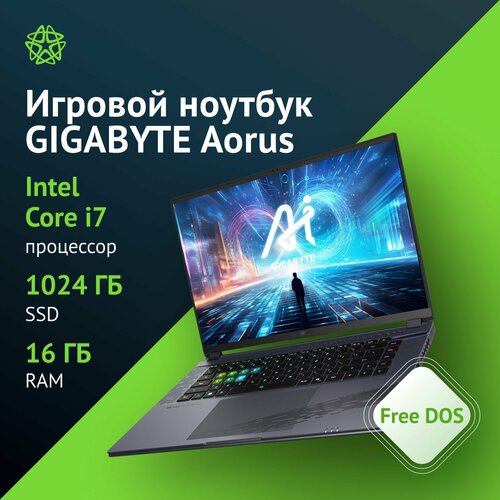 Игровой ноутбук Gigabyte Aorus 16X i7 13650HX16GbSSD1TbRTX4070 8Gb16IPSDOS 17299000₽