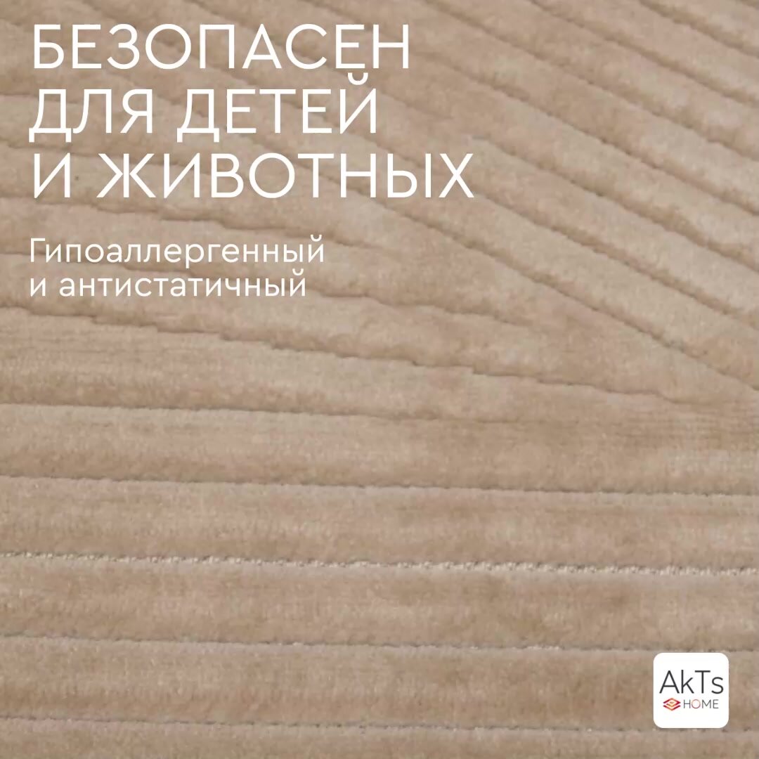 Турецкий прямоугольный ковер на пол 300 на 400 см в гостиную, зал, спальню, кухню, детскую, прихожую, кабинет, комнату — фото 1