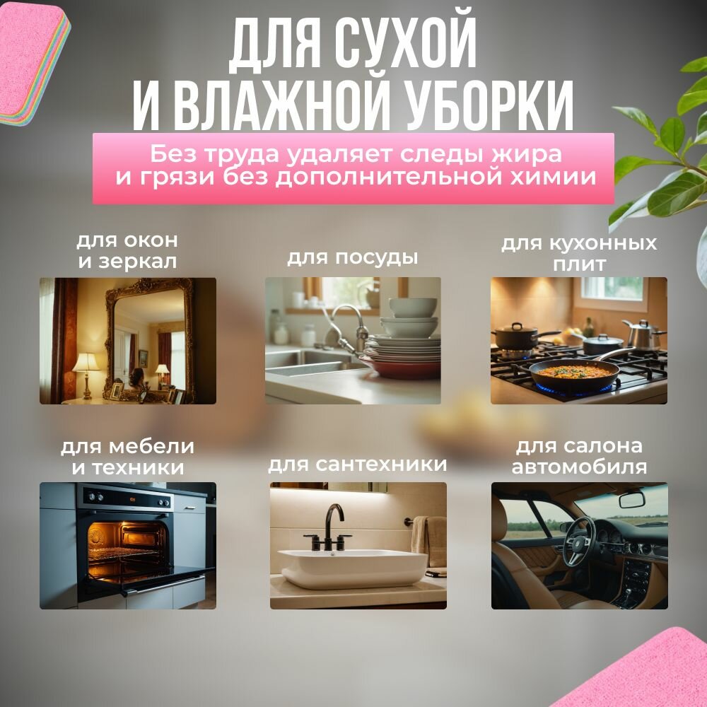 Обзор: Салфетка для уборки из микрофибры многослойная, тряпка для уборки 17х7