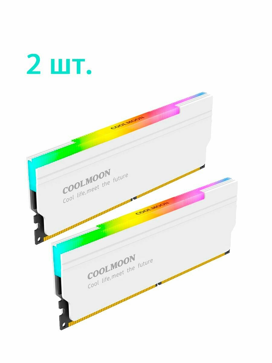 ARGB радиатор охлаждения оперативной памяти Coolmoon белый 2шт.