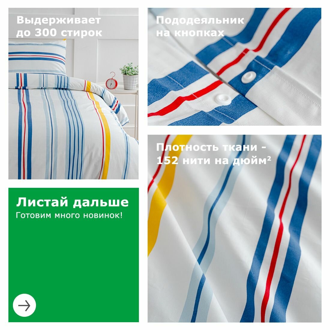Постельное белье 2 спальное, YERRNA, перкаль из 100% хлопка, подходит под размеры икеа — фото 1