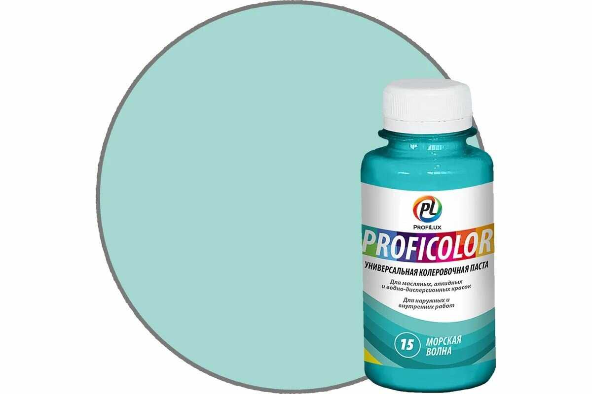 Универсальный краситель Profilux PROFICOLOR №15 100 мл Н0000006405