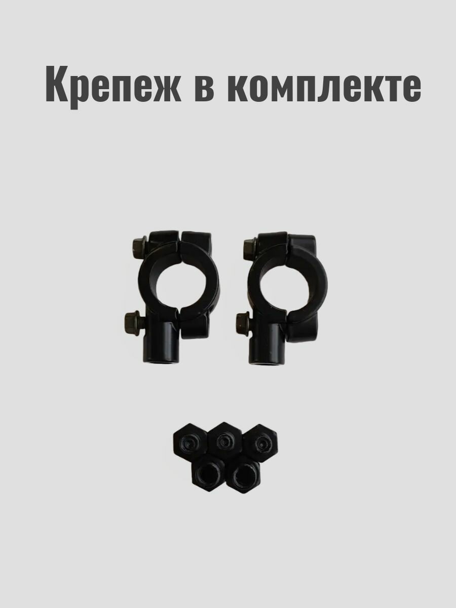 Зеркала на мотоцикл Альфа, скутер, мопед с набором крепежа, черный матовый цвет — фото 1