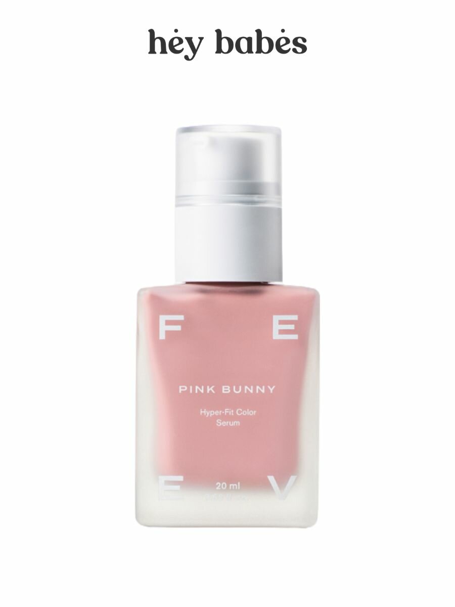 Цветная сыворотка-румяна FEEV Hyper-Fit Color Serum Pink Bunny