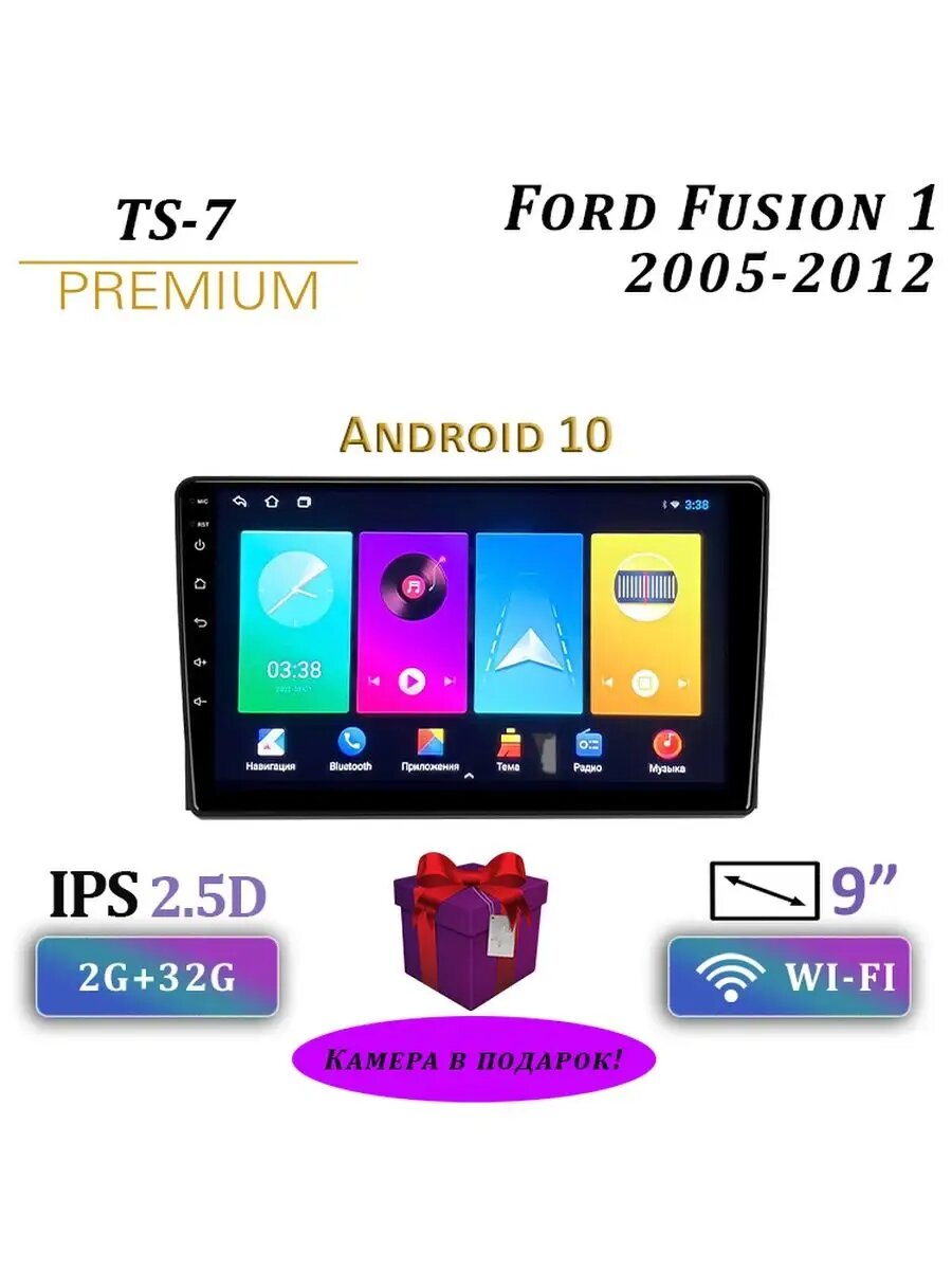 Магнитола Ford Fusion 2005-2012 2/32 Gb, Bluetooth, FM/AM, GPS