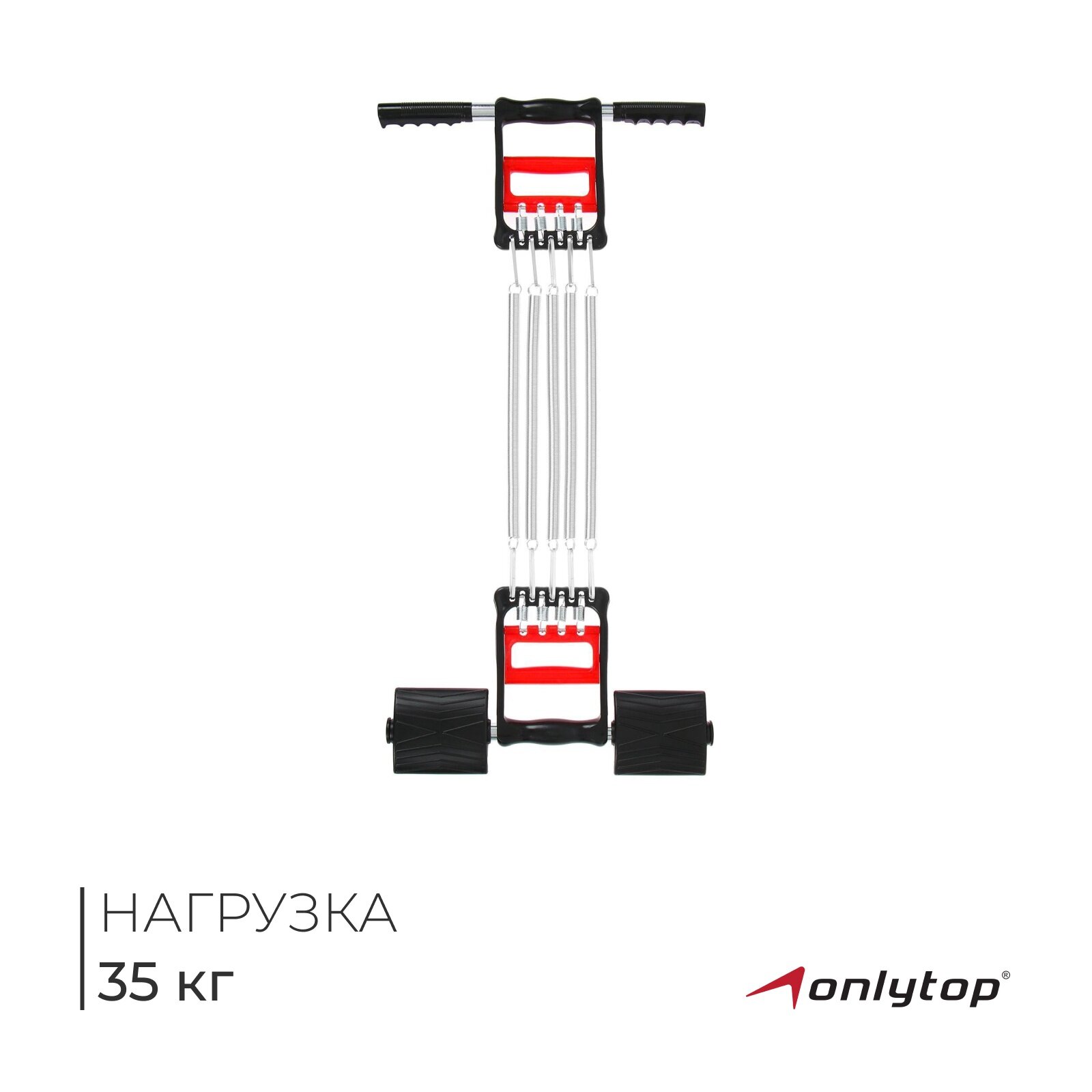 Эспандер 2 в 1 ONLYTOP: для пресса и грудных мышц, 35 кг, грудной эспандер — фото 1
