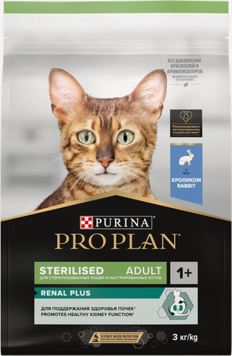 Изображение товара Pro Plan сухой корм для кошек кастр/стерил (кролик) 3 кг