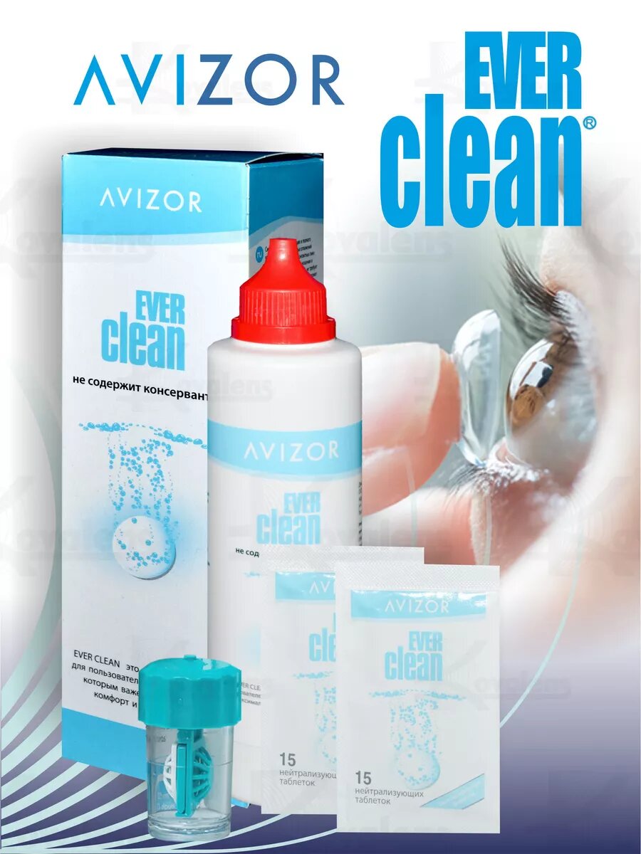 Изображение Пероксидный раствор Ever Clean 225+225 ml Авизор Эвер Клин