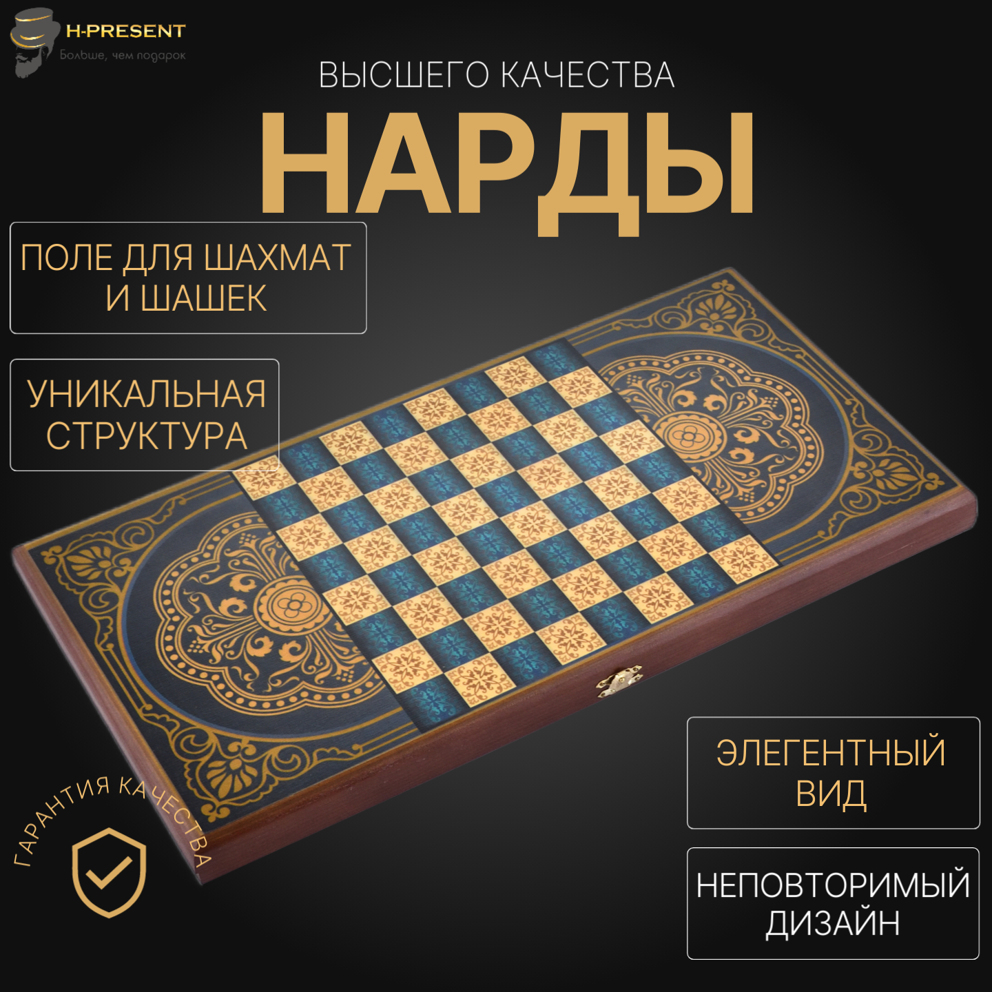 Нарды Пермские Вороной Конь, средние 50, шелкография, складные. — фото 1