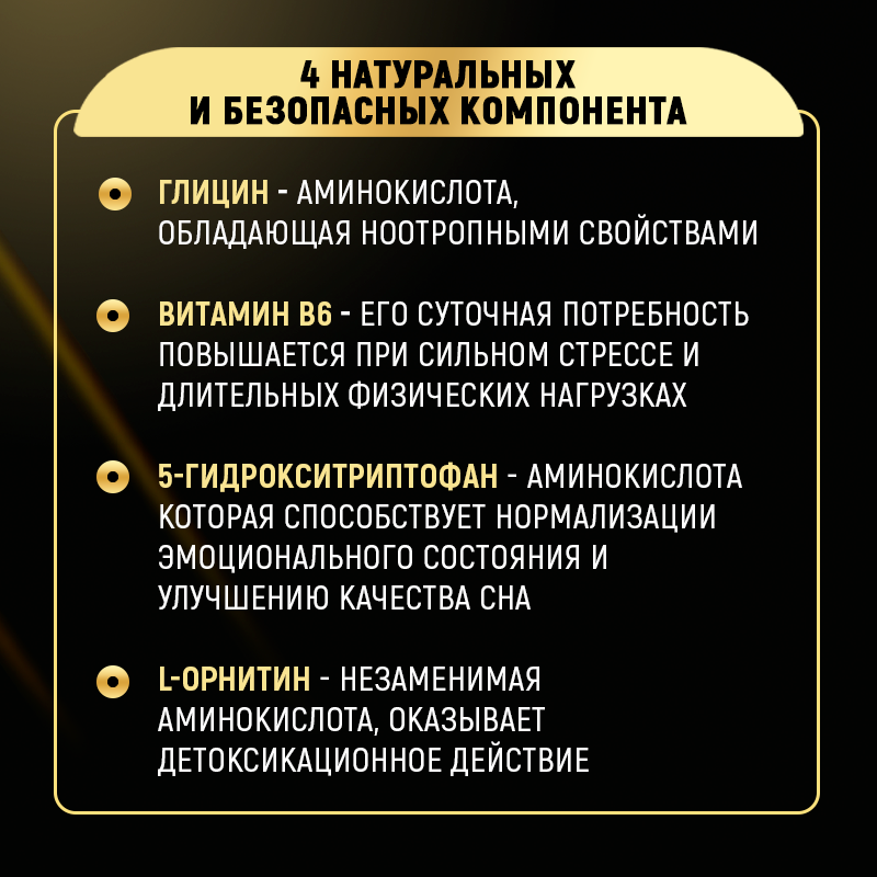 Картинки Антистресс комплекс aTech Nutrition Premium, БАД ANTI STRESS капсулы, для нервной системы