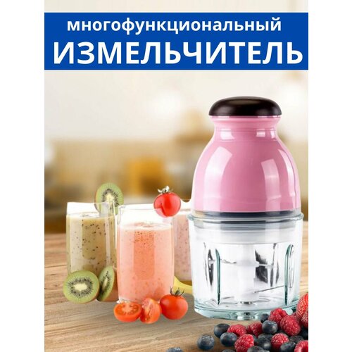 Многофункциональный электрический мини измельчитель 60000₽