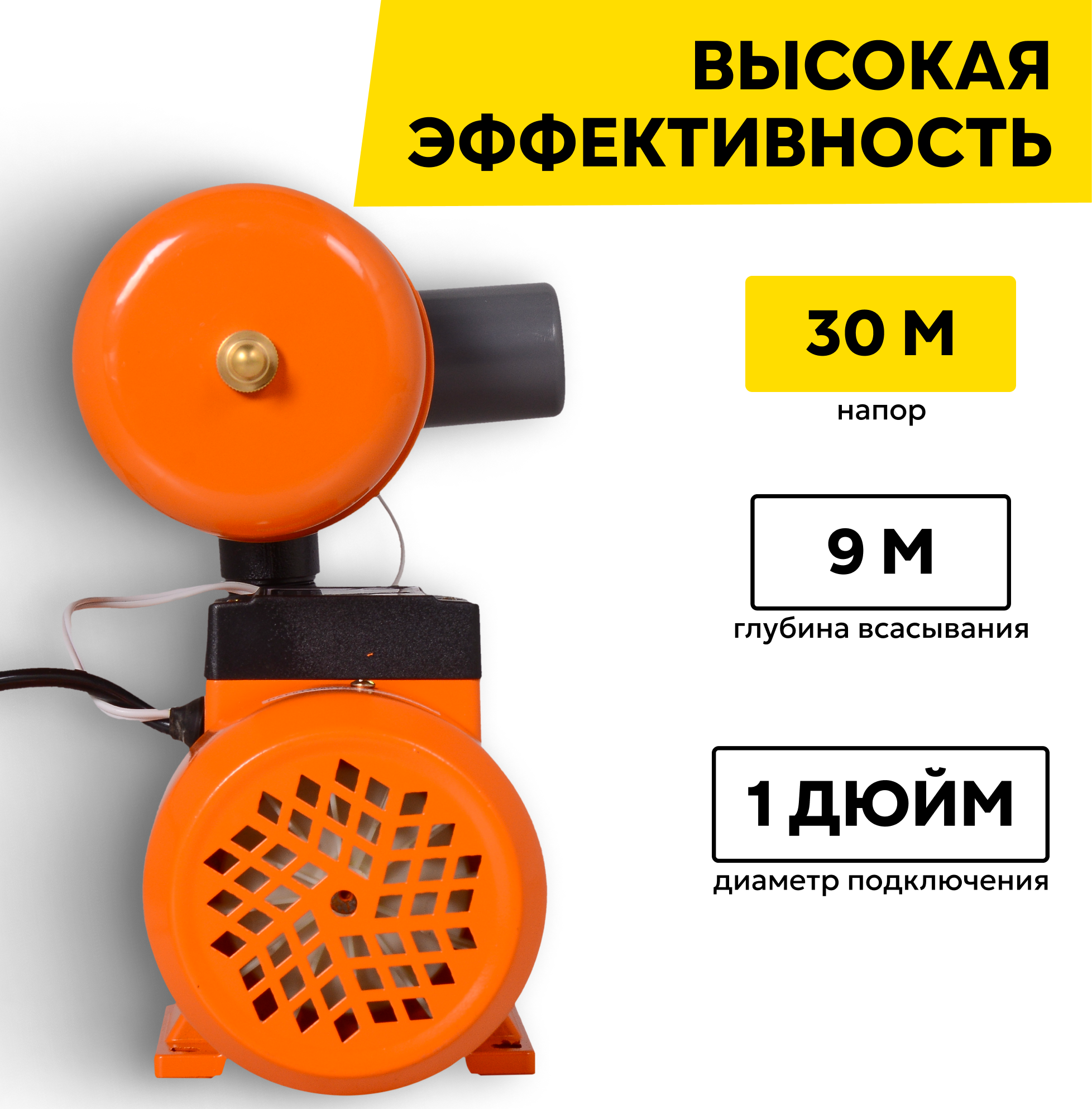 Автономная станция водоснабжения Вихрь АСВ-370/2Ч, 370 Вт, напор – 30 м, 45 л/мин, гидроаккумулятор – 2 л — фото 1