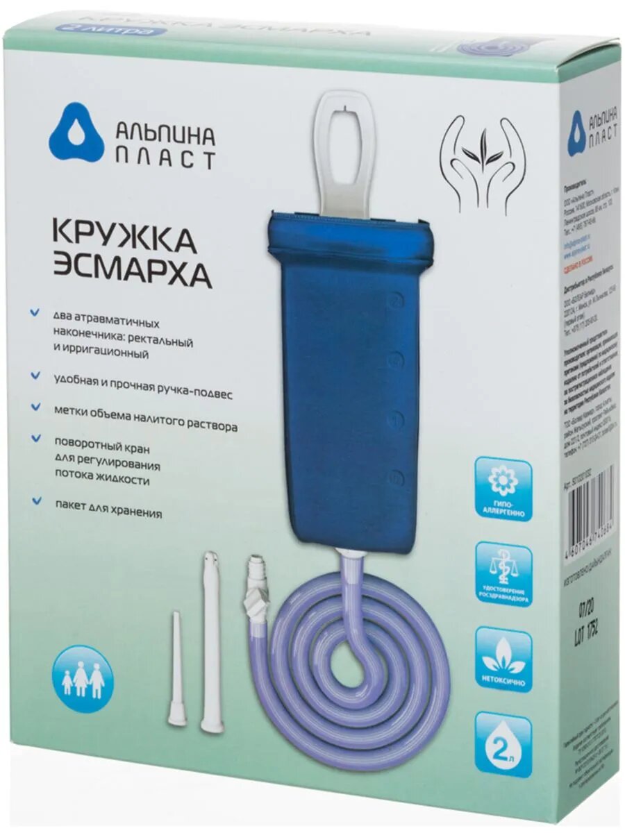 Кружка эсмарха кэ  2л