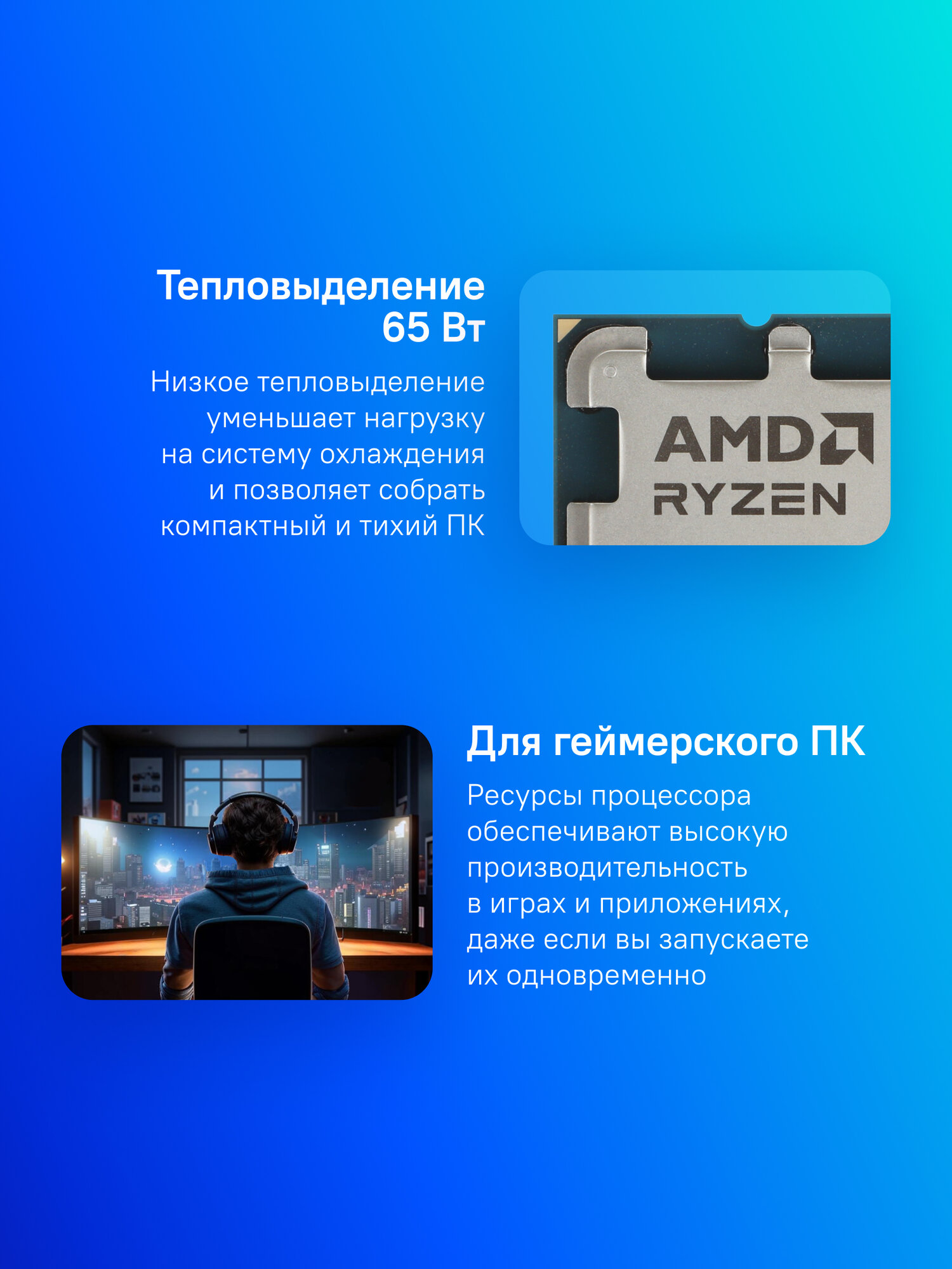 Процессор AMD Ryzen 5 8400F, AM5, OEM [100-000001591] — фото 1