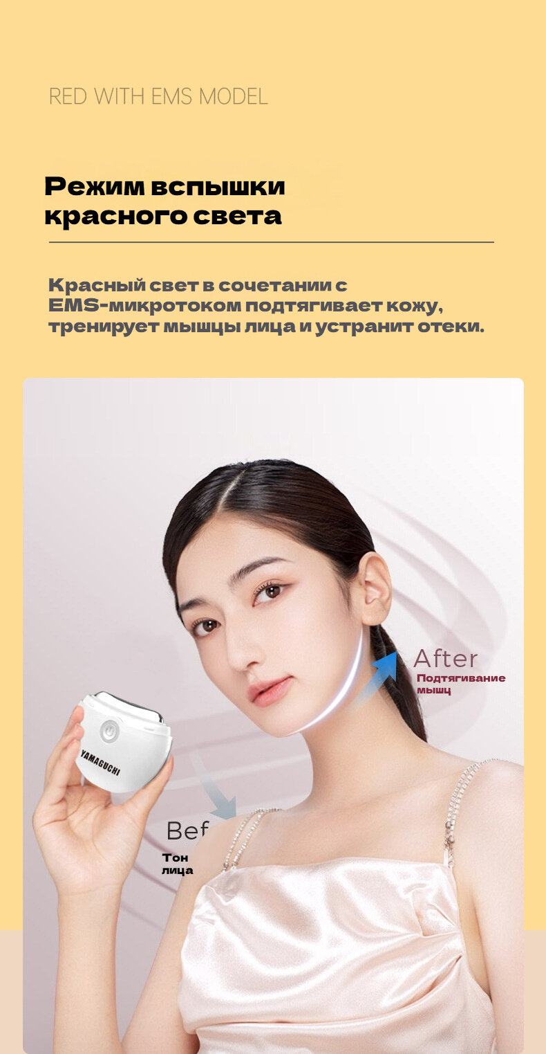Прибор для подтяжки кожи лица и декольте Face Lifting — купить в ...