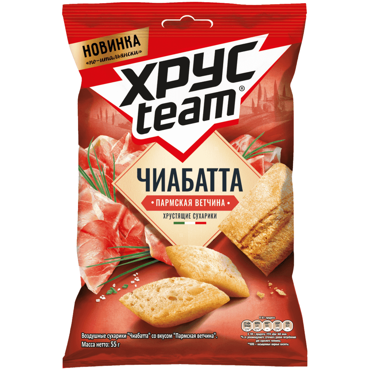 Сухарики Хрусteam Чиабатта Пармская ветчина 55 г