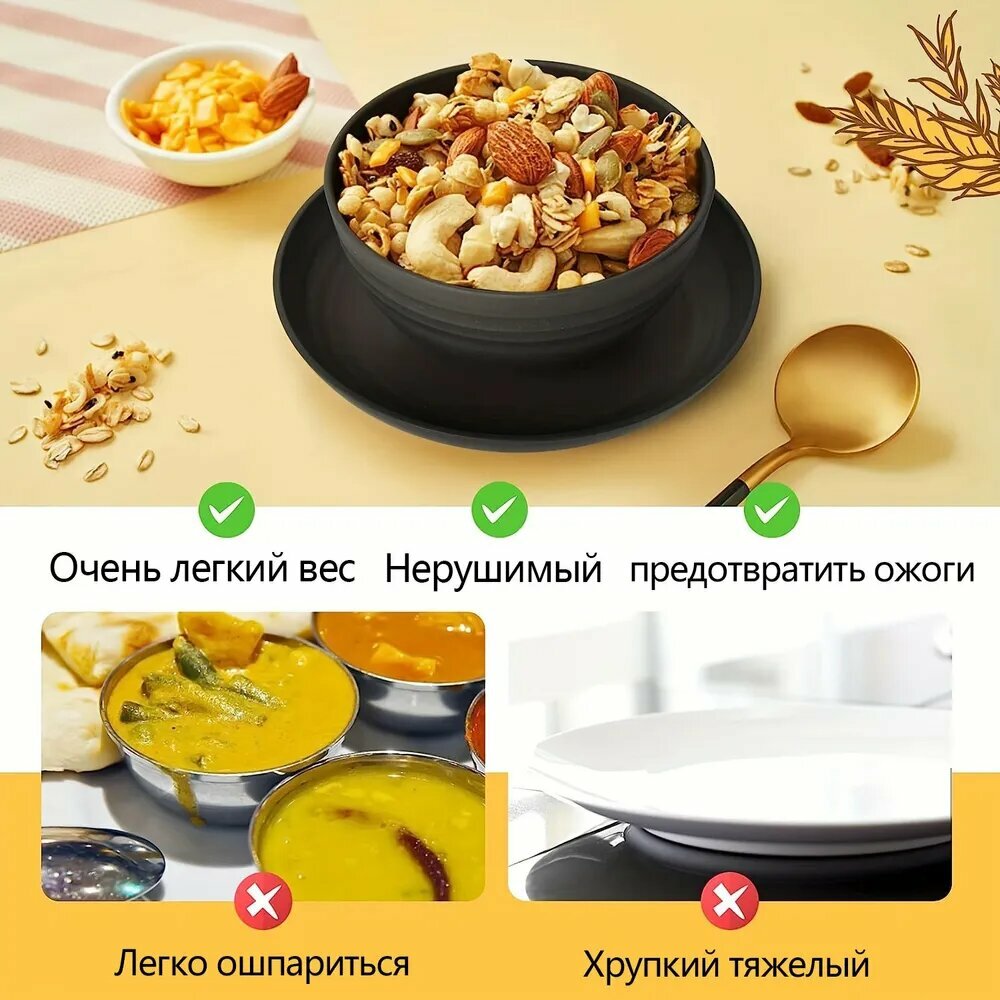 Столовый сервиз, из 16 элементов, для 4 персон, пластик, черный — фото 1