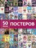 Картинка подсказки