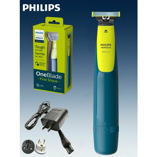Philips OneBlade QP2520/20
