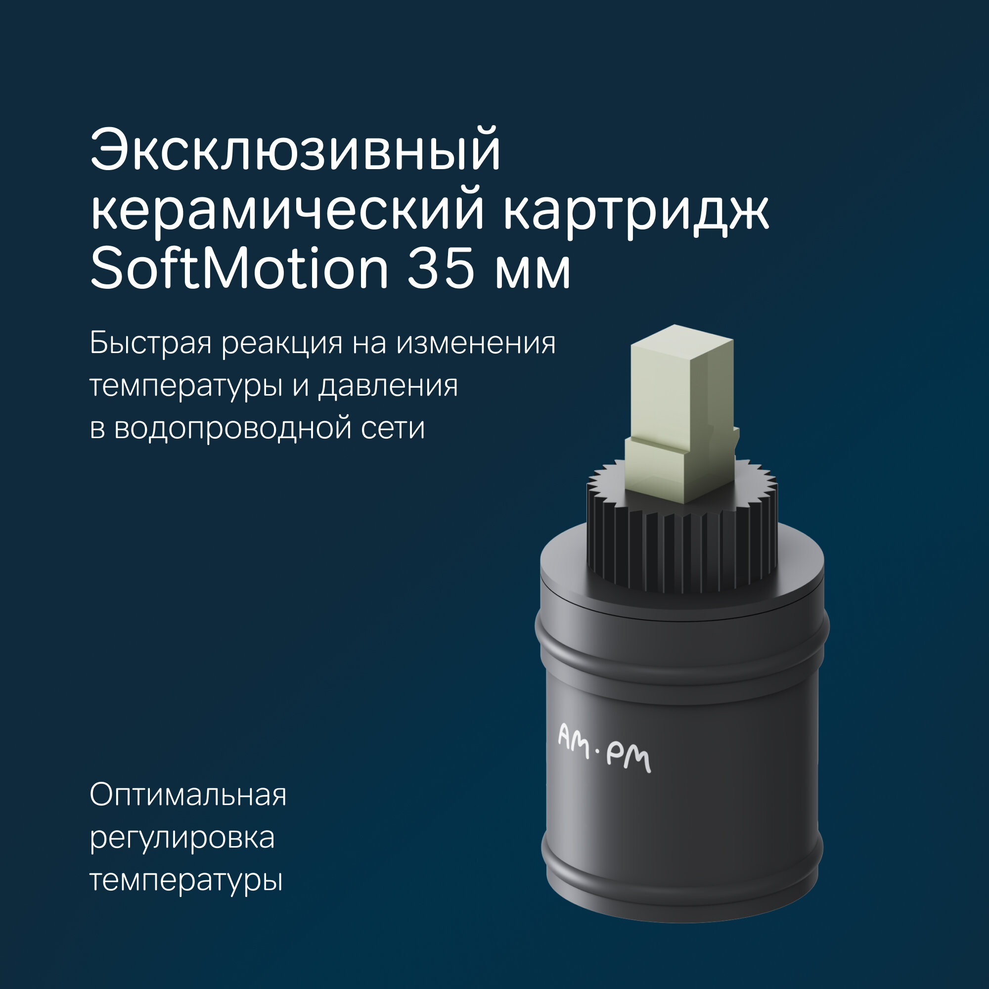 Смеситель для ванны и душа AM.PM X-Joy поворотный излив 325 мм, латунь, хром — фото 1