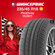 Летняя шина Headway HU901 235/45 R18 98W