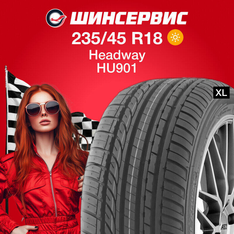 Летняя шина Headway HU901 235/45 R18 98W