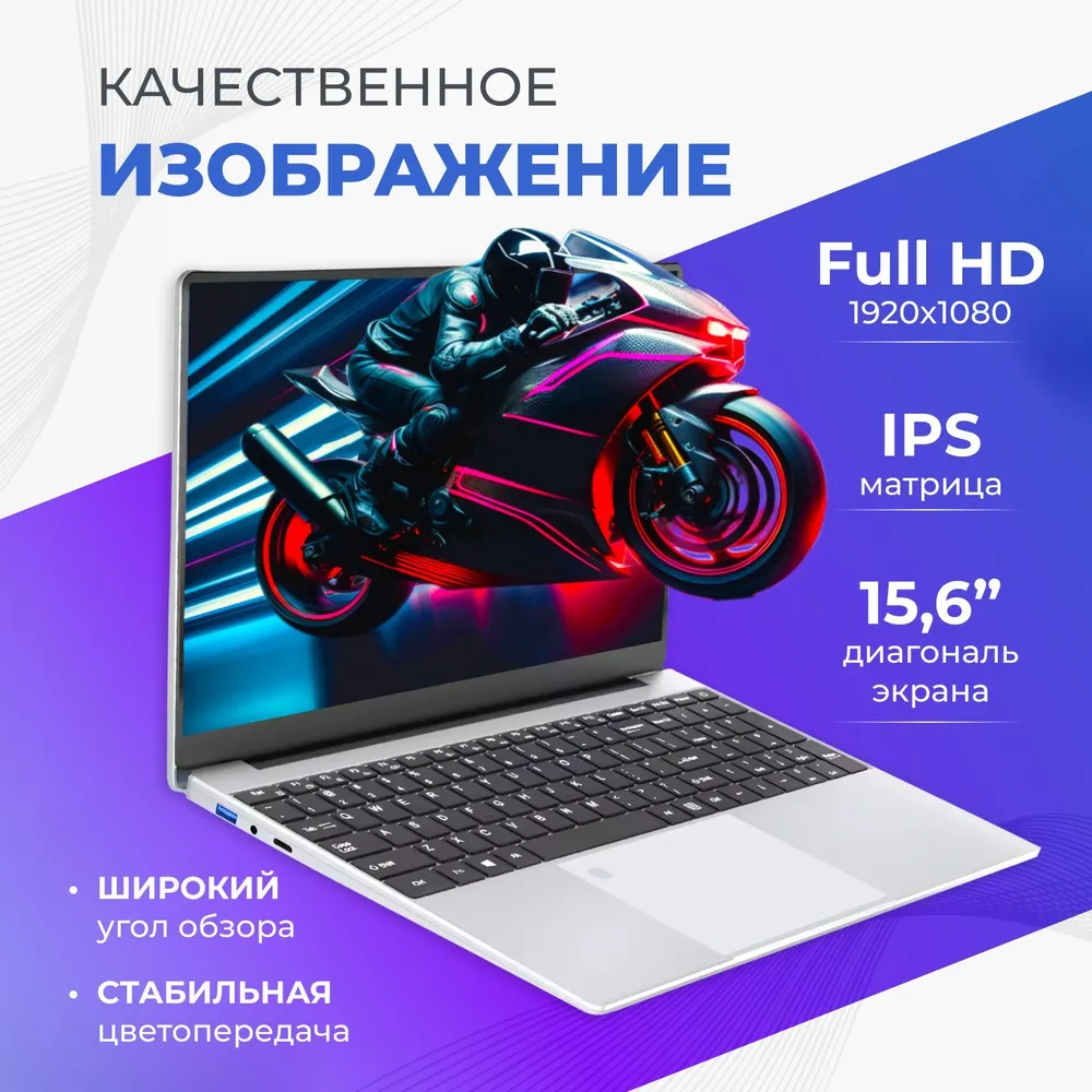 Ноутбук 15.6", Intel N95 (3.4 ГГц), RAM 16 ГБ, SSD 1024 ГБ, Intel UHD Graphics, Windows 11, Серый, Русская раскладка