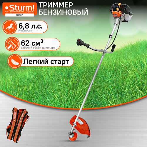 Триммер бензиновый Sturm! BT162 промо красный, черный, оранжевый