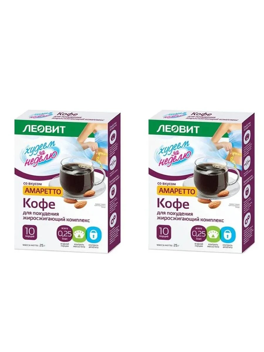 Леовит худеем за неделю кофе дпохуд амаретто n10 пак 2 шт