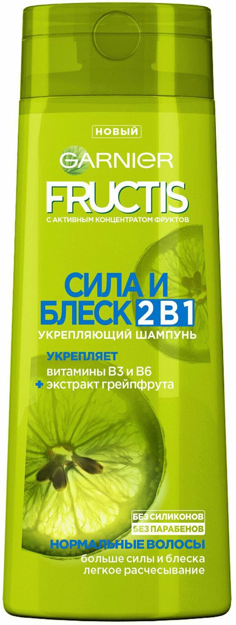 GARNIER Fructis Шампунь 2в1 для нормальных волос 400мл